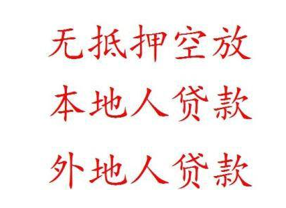 昆明空放