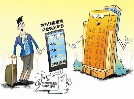 昆明住房公积金贷款利率多少