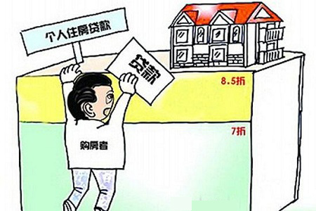 个人昆明住房贷款 个人昆明住房贷款