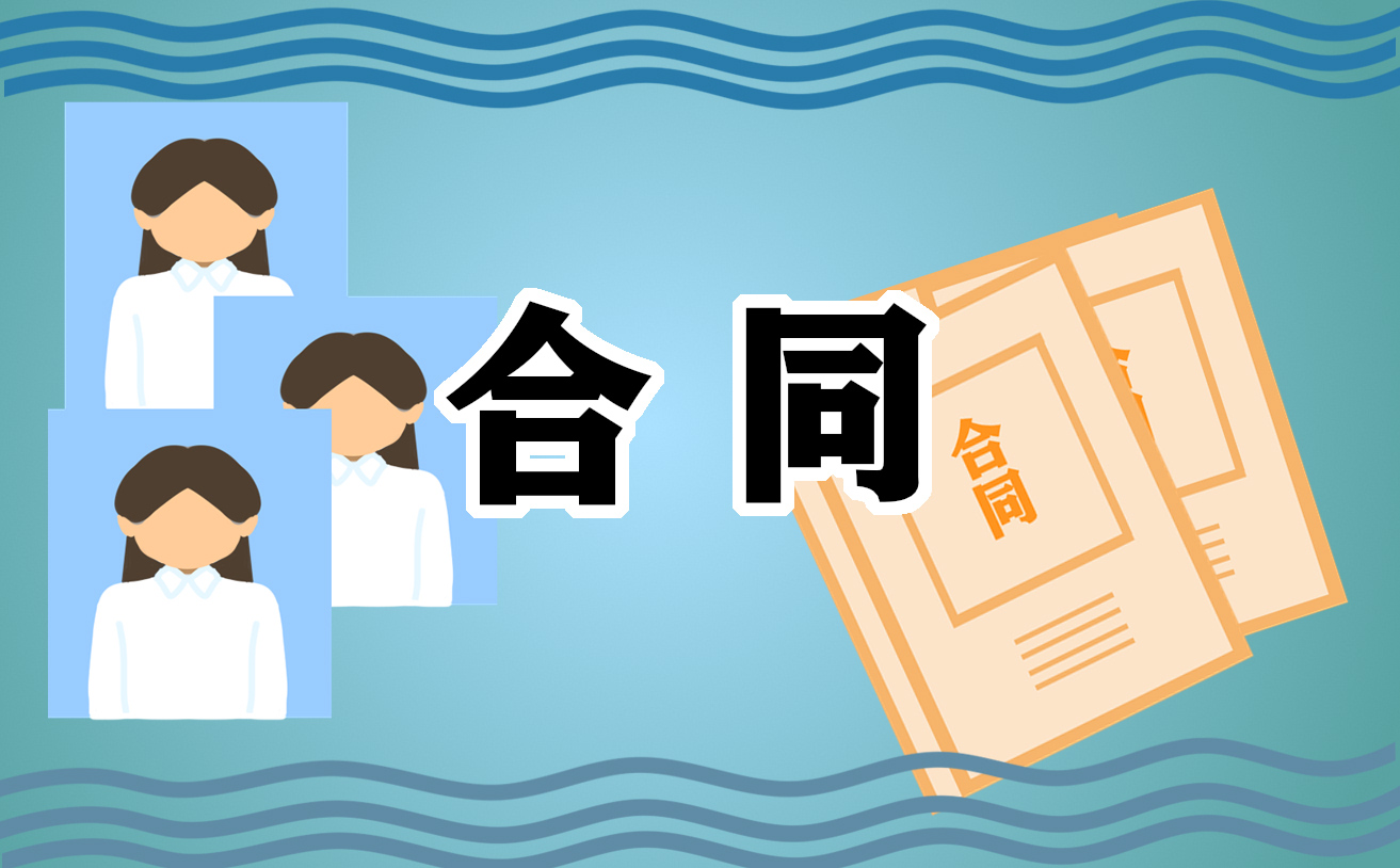 中信银行个人借款合同