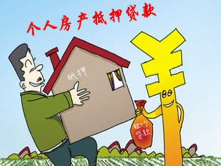 贷款房二次贷款好办吗_哈尔滨二手房贷款_买二手贷款房流程