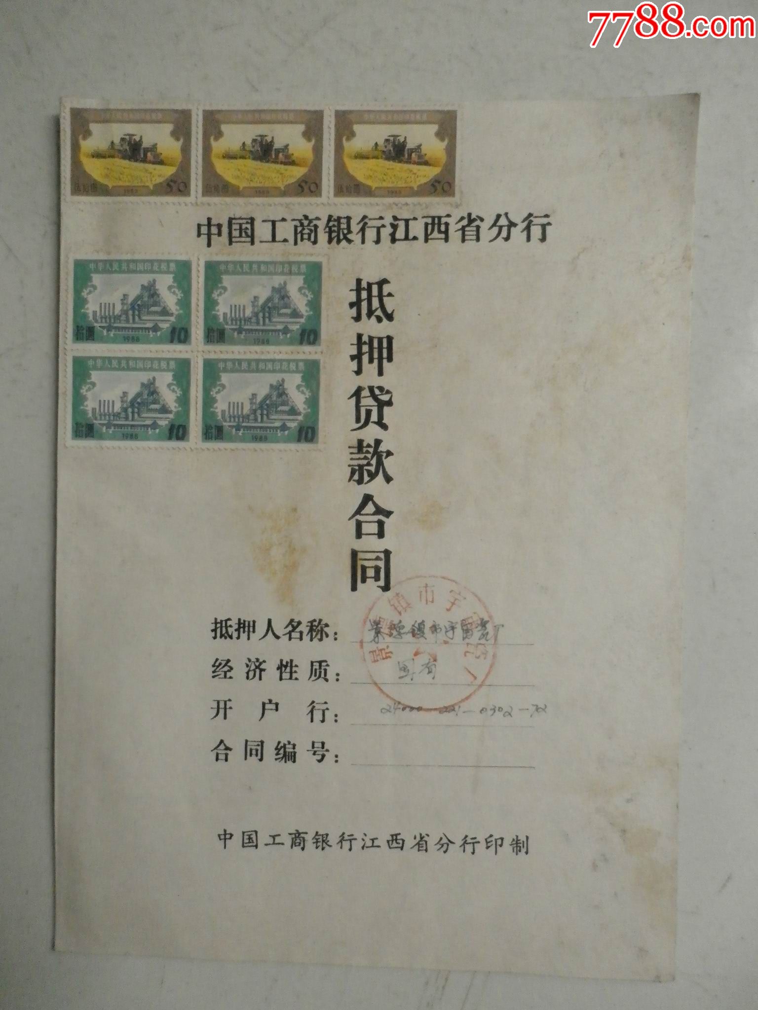 房屋抵押能贷款多少_房屋抵押银行贷款_房屋抵押能贷款几年