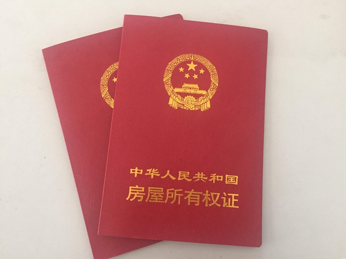 抵押房产贷款能贷多少_二次抵押房产可以贷款多少_房产抵押银行贷款