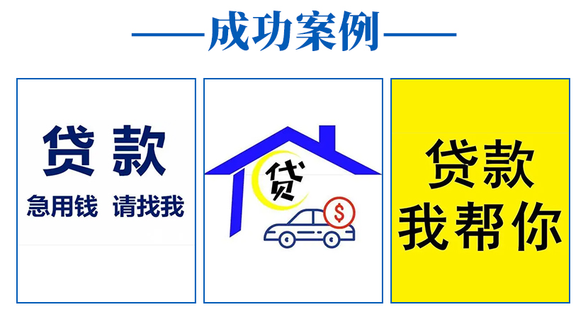 上海哪家银行做抵押房产贷款_房产抵押银行贷款_向银行抵押房产贷款