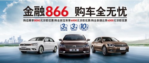 全款买车还是贷款买车_大众贷款买车计算器_一汽大众贷款买车