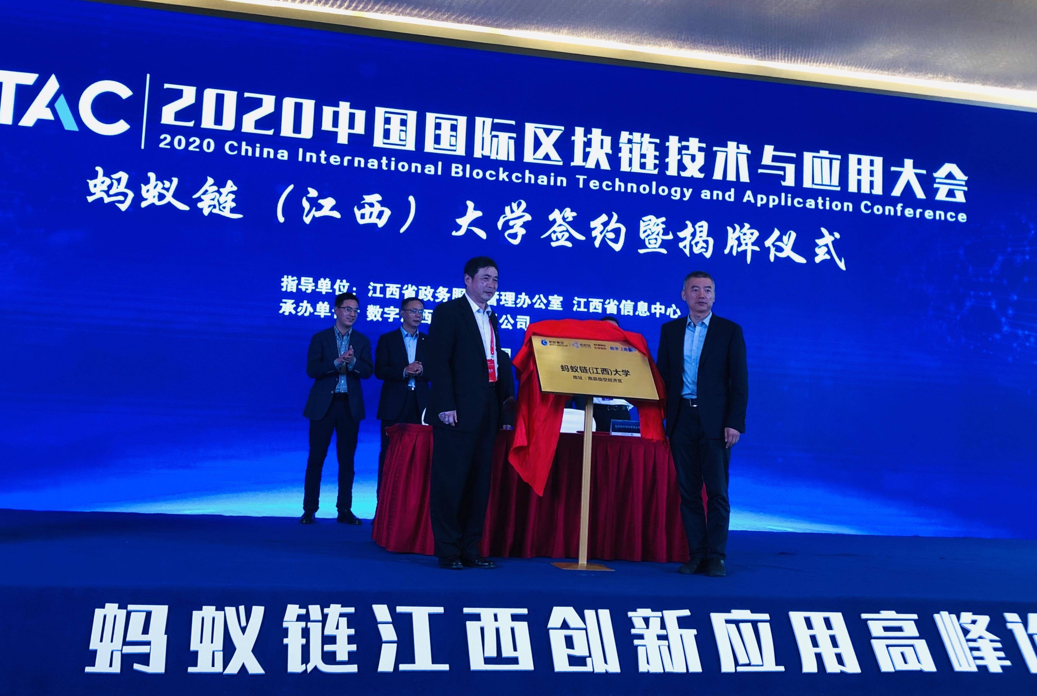 供应链金融贷款_区块链定义未来金融与经济新格局_链家 金融