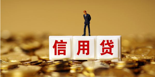 银行个人身份证贷款_中信银行个人贷款_赣州银行个人薪金贷款