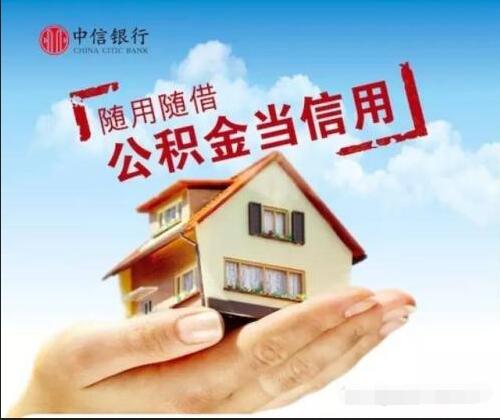 赣州银行个人薪金贷款_中信银行个人贷款_银行个人身份证贷款