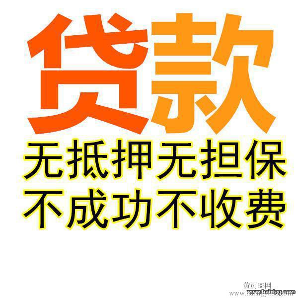 小额信托贷款_南京小额贷款_南京小额应急贷款