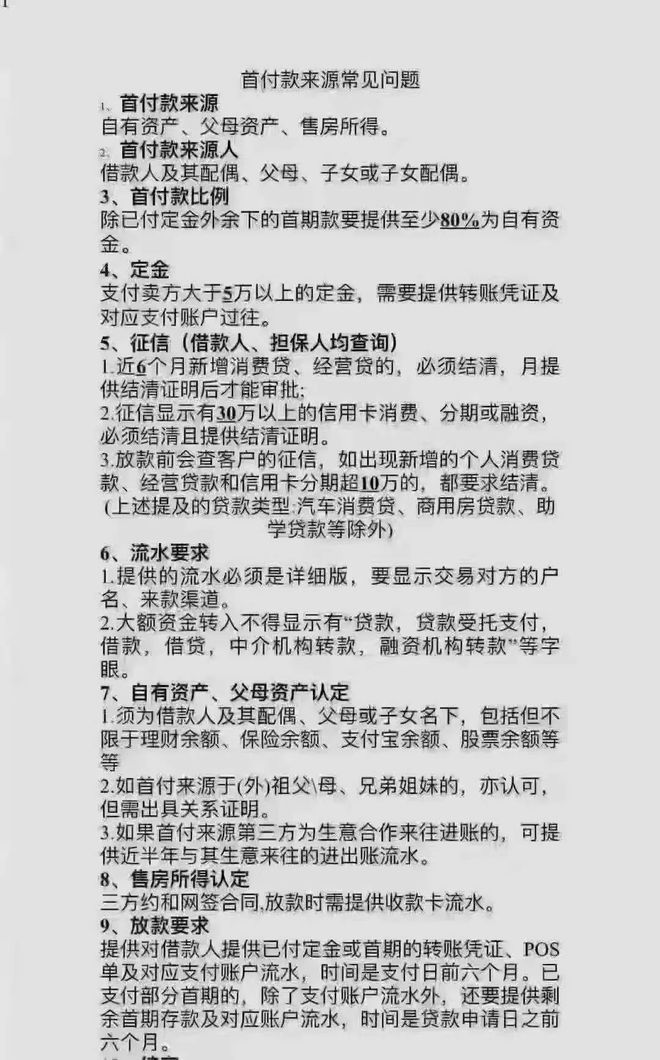 南宁贷款_南宁湖畔书院可以使用公积金贷款吗_请问南宁工行贷款现在是等额本息能改等额本金还款吗?