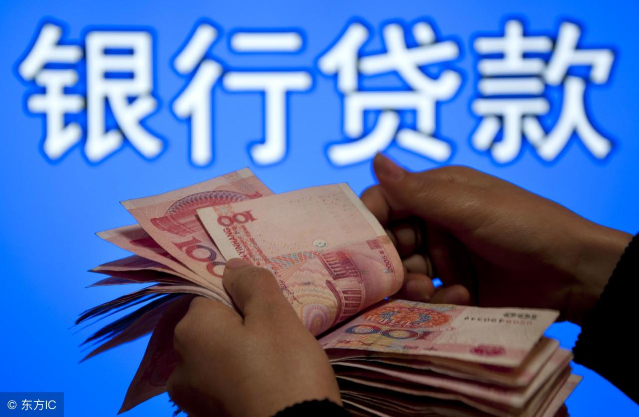 招行个人信用贷款_招行信用金卡达标_招行信用贷款利率