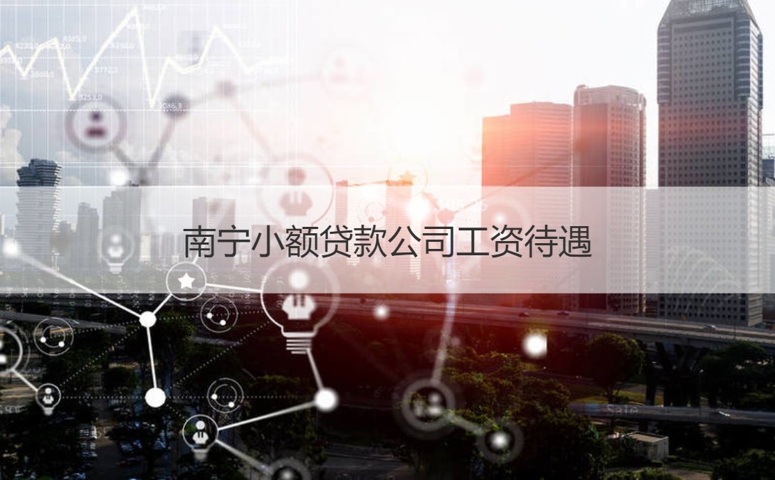 请问南宁工行贷款现在是等额本息能改等额本金还款吗?_南宁佰仟现金贷款客服电话_南宁贷款