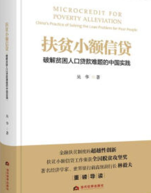 建设银行小额贷款_小额信托贷款_小额无抵押无担保贷款