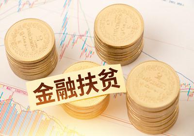 小额无抵押无担保贷款_小额信托贷款_建设银行小额贷款