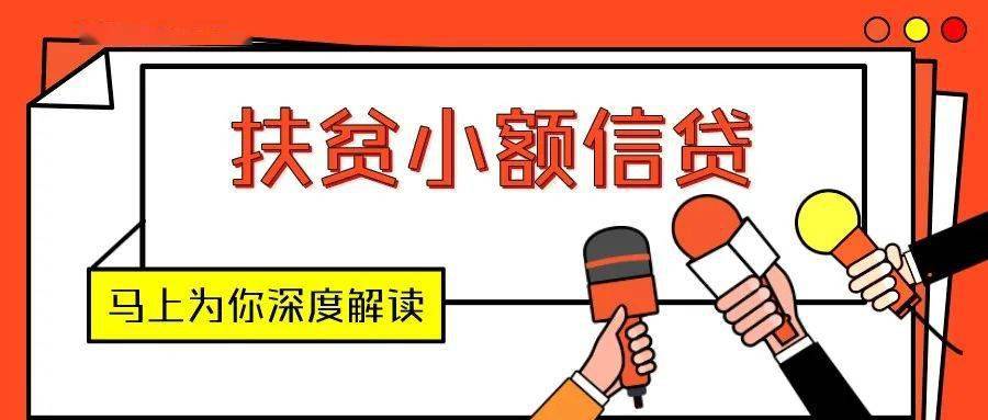 小额无抵押无担保贷款_小额信托贷款_建设银行小额贷款