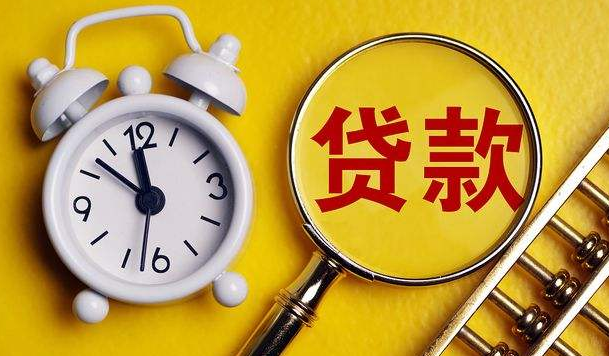 北海小微企业什么银行最好贷款_顺丰渣打企业贷利率_渣打银行企业贷款