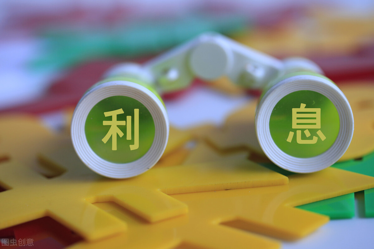 银行贷款利率怎么算，银行贷款利率计算器公式