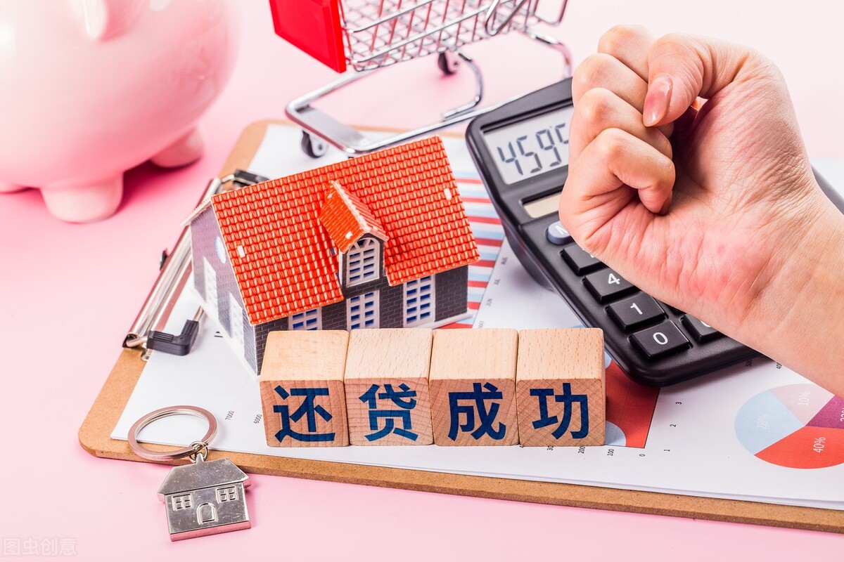 银行贷款利率怎么算，银行贷款利率计算器公式