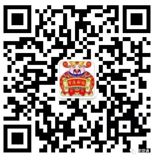房产抵押贷款流程_南京抵押房产贷款_邮政银行抵押房产贷款还款方式