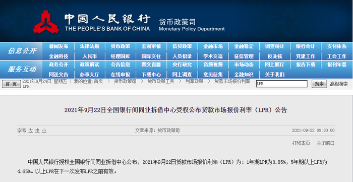 昆明贷款那最快最_昆明 公积金贷款_昆明贷款无抵押贷款