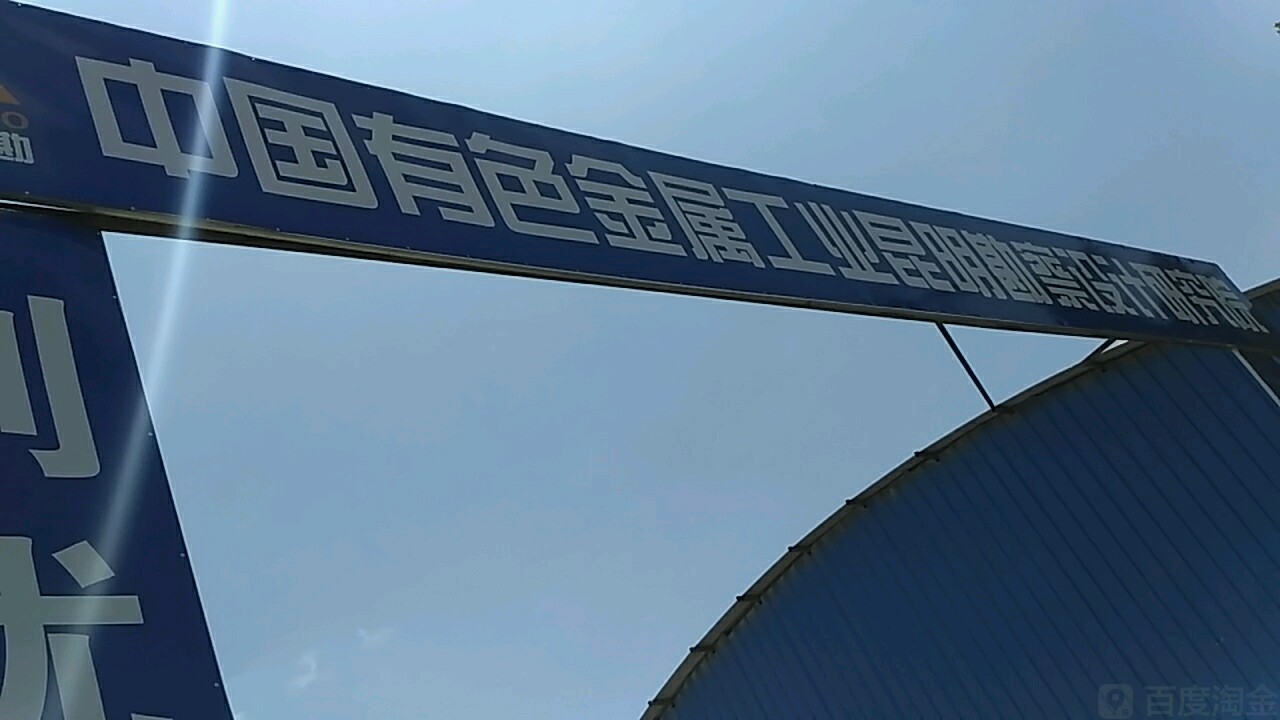 昆明私人老板当天贷款_长沙县私人身份证贷款_昆明附近私人贷款公司