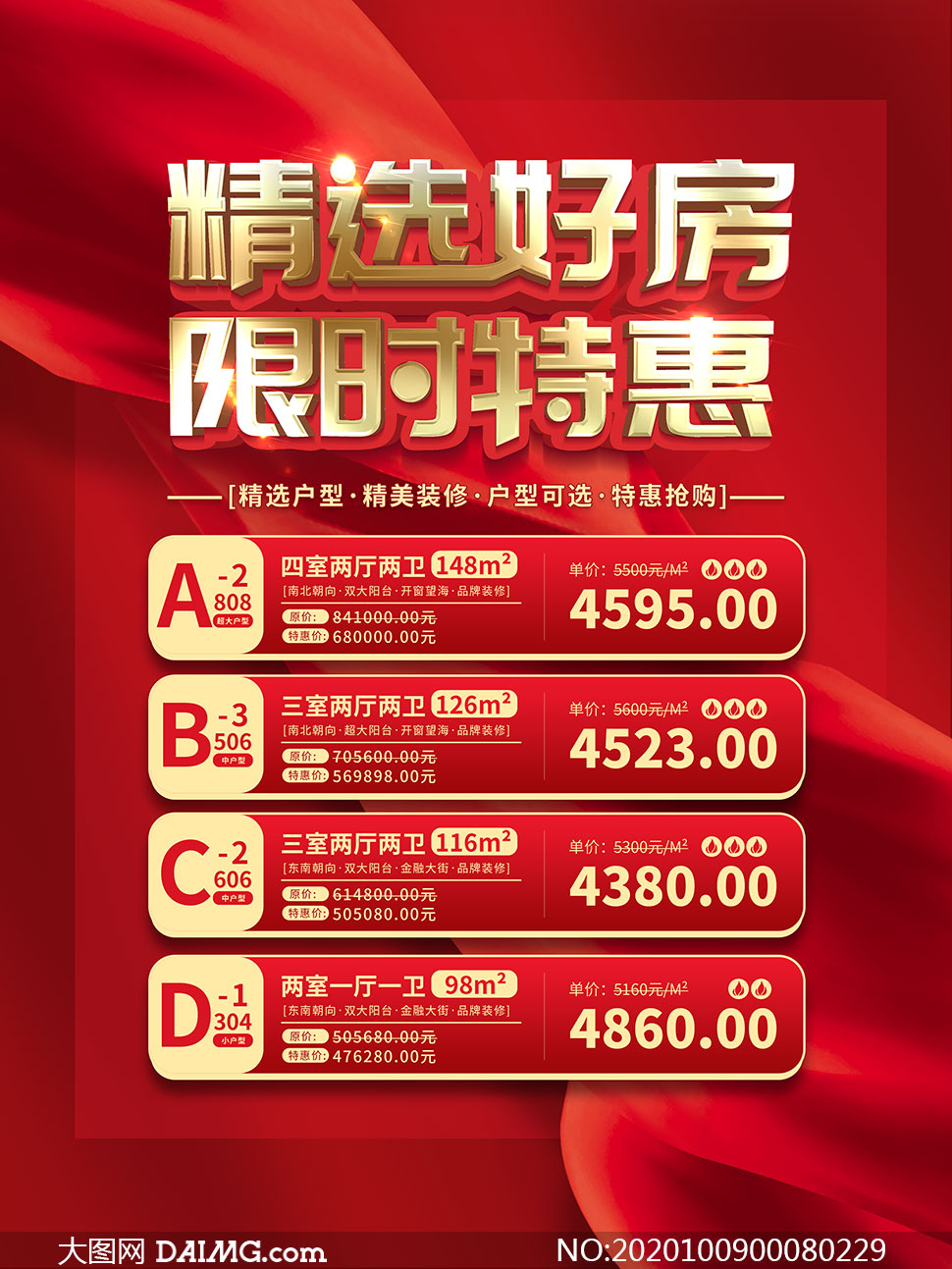 南京首套首付比例2017_贷款新政对首套贷款的影响_昆明的首套房贷款比例
