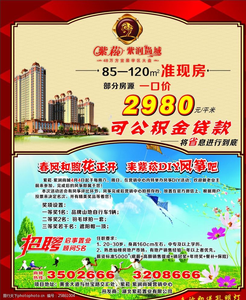 南京首套首付比例2017_贷款新政对首套贷款的影响_昆明的首套房贷款比例