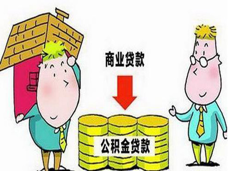 昆明关于住房转按揭贷款_按揭购房贷款计算器_按揭住房再抵押贷款