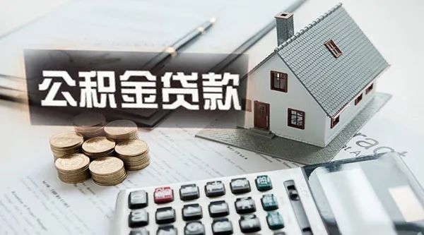 昆明关于住房转按揭贷款_按揭住房再抵押贷款_按揭购房贷款计算器