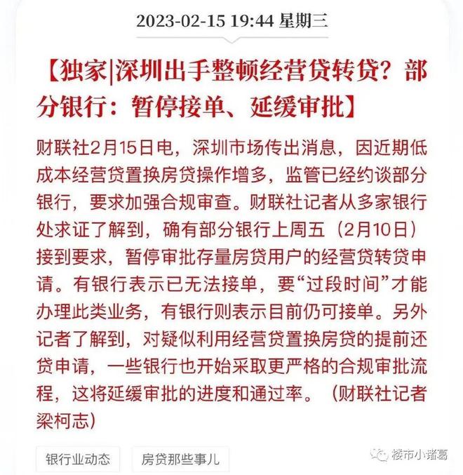住房抵押按揭借贷_昆明按揭第一套房贷款_昆明关于住房转按揭贷款