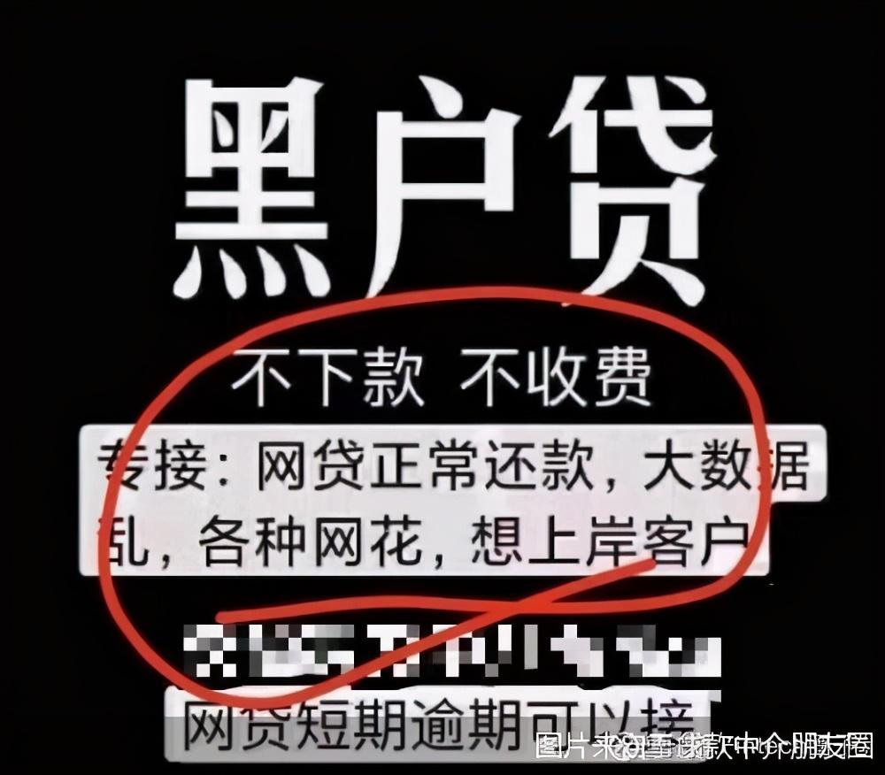 不看征信贷款昆明_上海纯公积金贷款 个人征信_昆明不看征信的贷款
