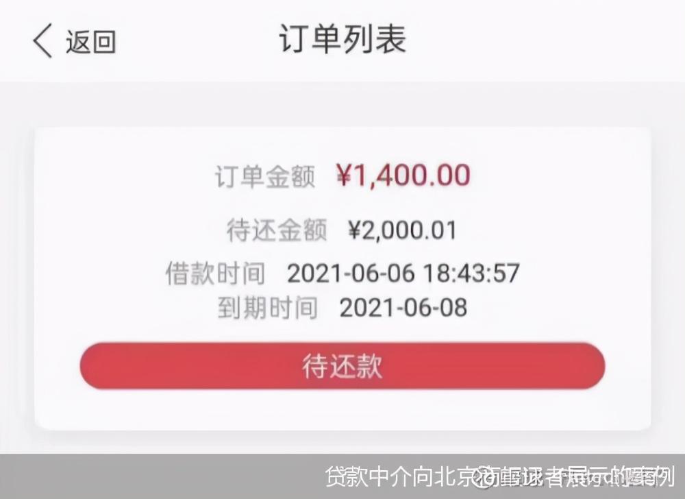 上海纯公积金贷款 个人征信_昆明不看征信的贷款_不看征信贷款昆明
