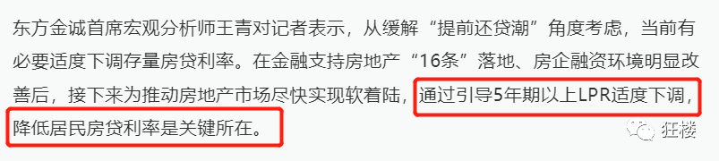 金融机构人民币贷款基准利率_昆明小康贷款利率表格图_一年期贷款基准利率