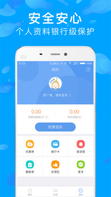 昆明医美咨询师招聘_美兴小贷贷款流程_昆明传媒医美贷款怎么贷