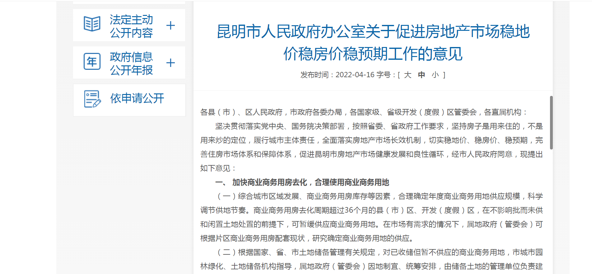 昆明家庭公积金贷款条件_上海公积金贷款 家庭_公积金什么叫家庭贷款