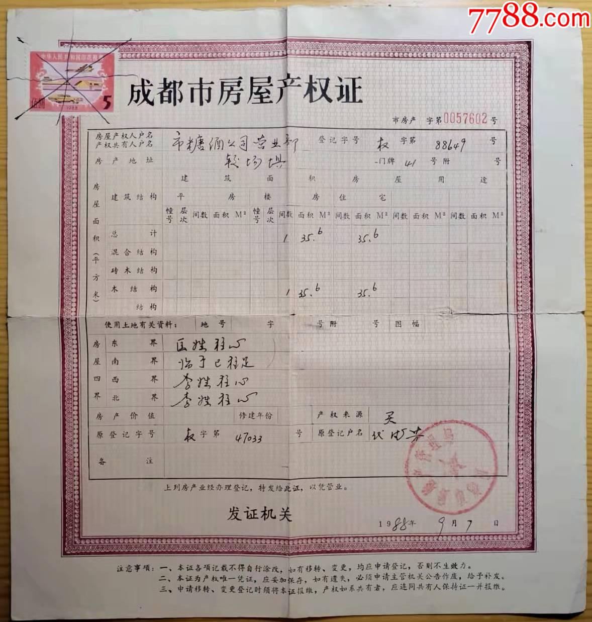 法拍房备案了能改名吗_昆明买法拍房能贷款吗_法拍房能直接办理房产证