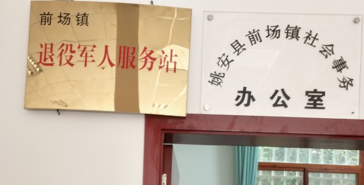 军人退伍_昆明退伍军人贷款流程_军人退伍有时间限制吗