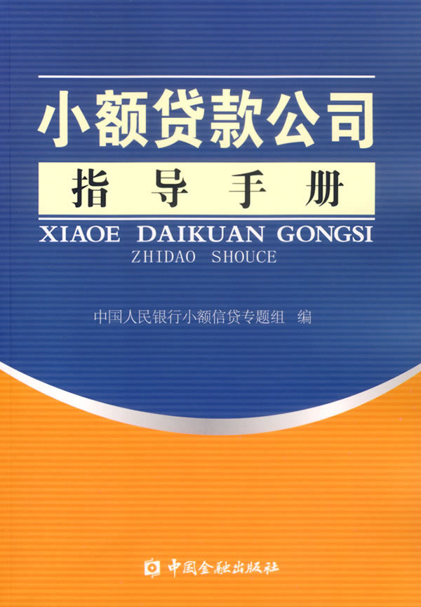 昆明需要贷款人群_昆明单身人群_需要减肥的人群