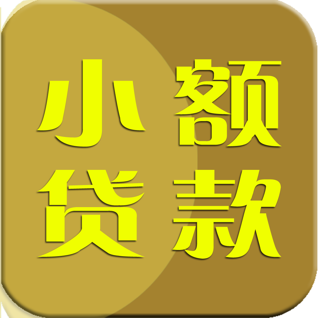 冒用他人身份贷款案件_冒用身份贷款哪里管_昆明凭身份证贷款