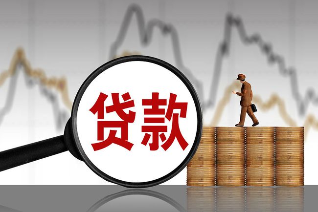 冒用他人身份贷款案件_昆明凭身份证贷款_冒用身份贷款哪里管