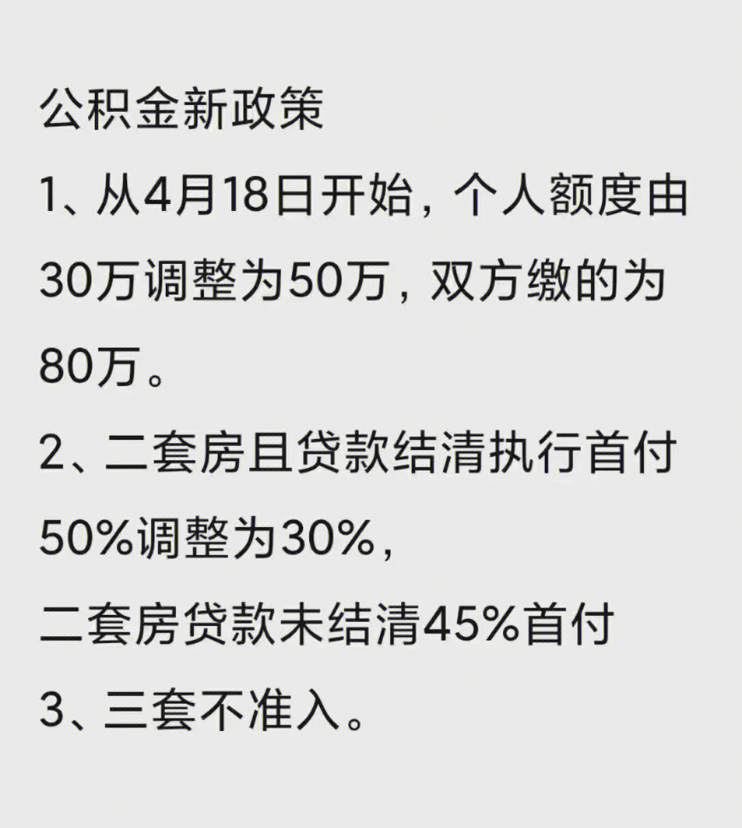 个人有信用卡能申请公积金贷款吗_昆明公积金贷款要求_昆明单个人公积金贷款