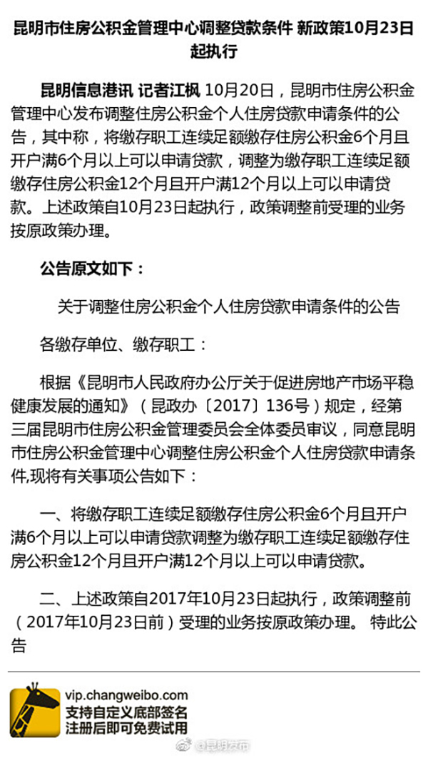 个人卖给个人二手车如何贷款_昆明个人贷款10万利息_个人应急贷款 小额应急贷款