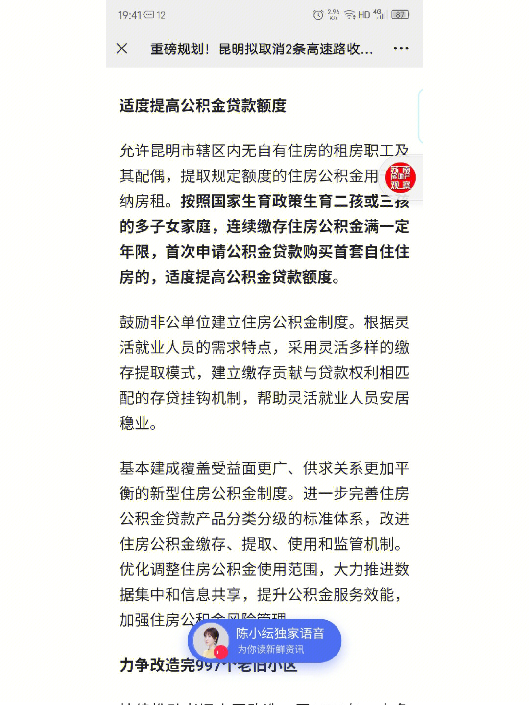 个人卖给个人二手车如何贷款_昆明个人贷款10万利息_个人应急贷款 小额应急贷款