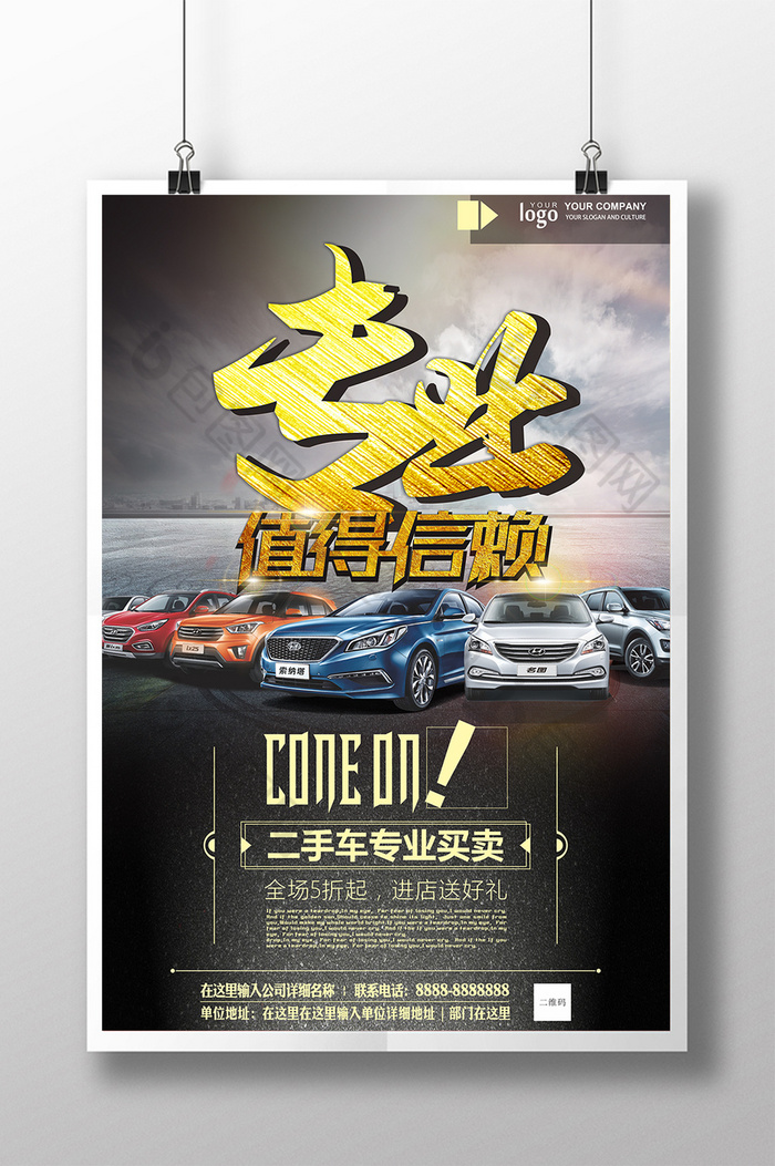 昆明哪个银行可以贷款买车_平安银行买车贷款_银行黑户怎么贷款买车