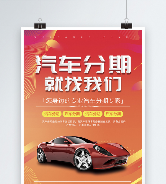 银行黑户怎么贷款买车_昆明哪个银行可以贷款买车_平安银行买车贷款