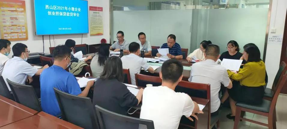 国务院推六项政策扶持小微企业_政府扶持企业政策_昆明小微企业扶持贷款政策