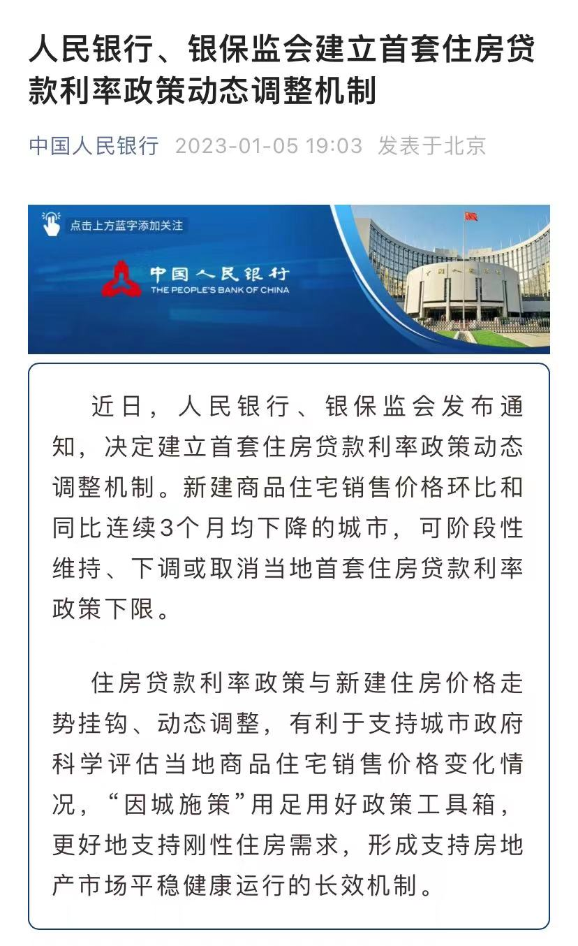 2001年6月贷款基准利率_昆明8月房贷款利率表图_2017年5月贷款基准利率