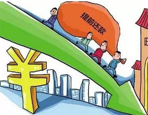 昆明的贷款利率最低城市_贷款基准利率是年利率_利率上升 买低卖高