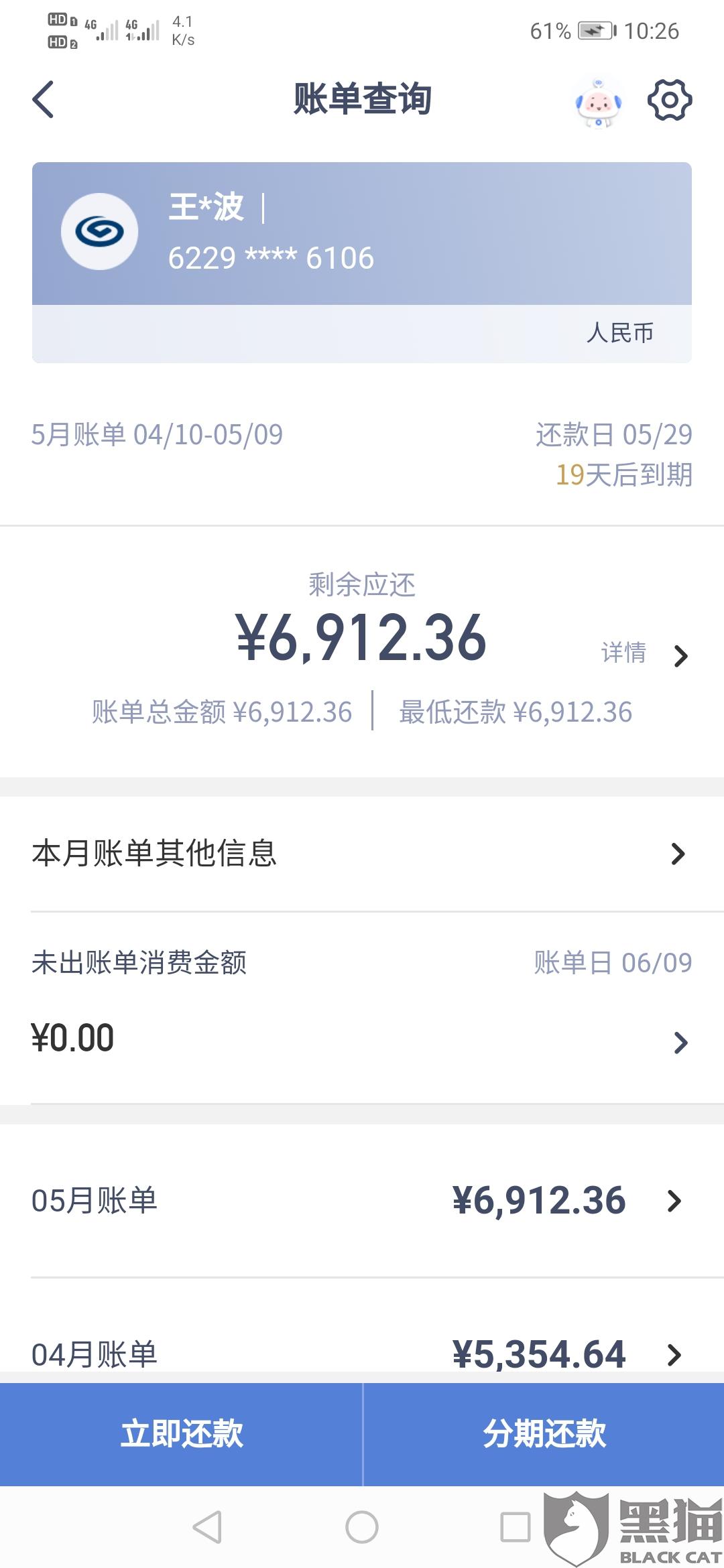 贷款逾期一天和逾期很久_利息逾期算逾期贷款吗_昆明助学贷款逾期恢复电话
