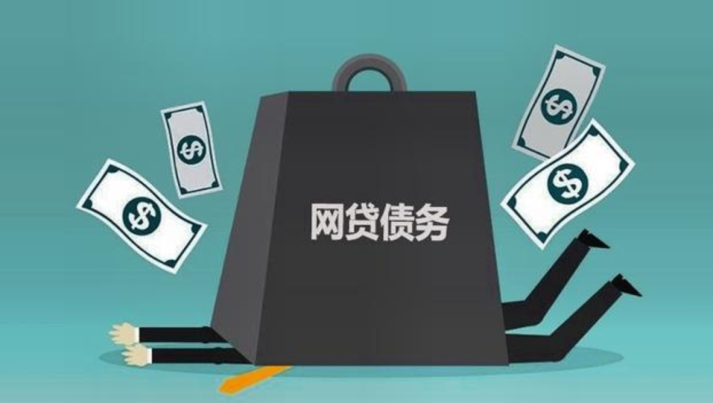 昆明个人网贷逾期起诉